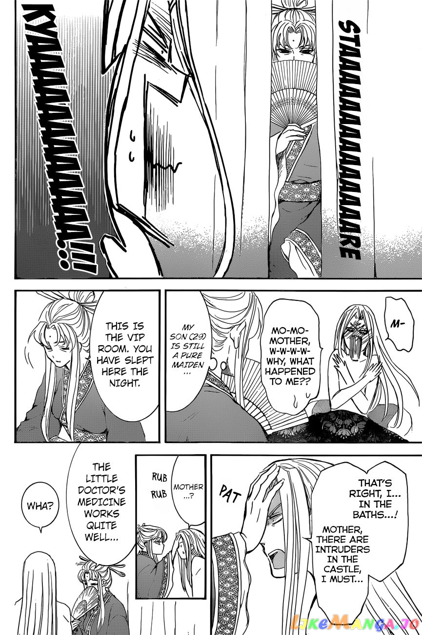 Akatsuki No Yona Chapter 162 image 21